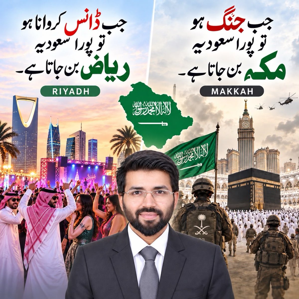 johnhussainpres's tweet photo. When there's war then the entire Saudi Arabia becomes Mecca, and when there are concerts and parties then the entire Saudi Arabia becomes Riyadh. https://t.co/DMpG6pfsDC