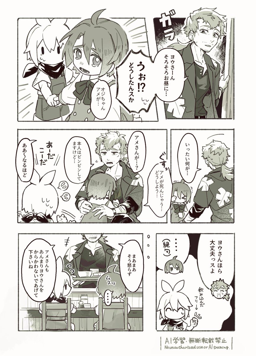 merst_pere's tweet photo. ほ https://t.co/Kua9w0qLZh