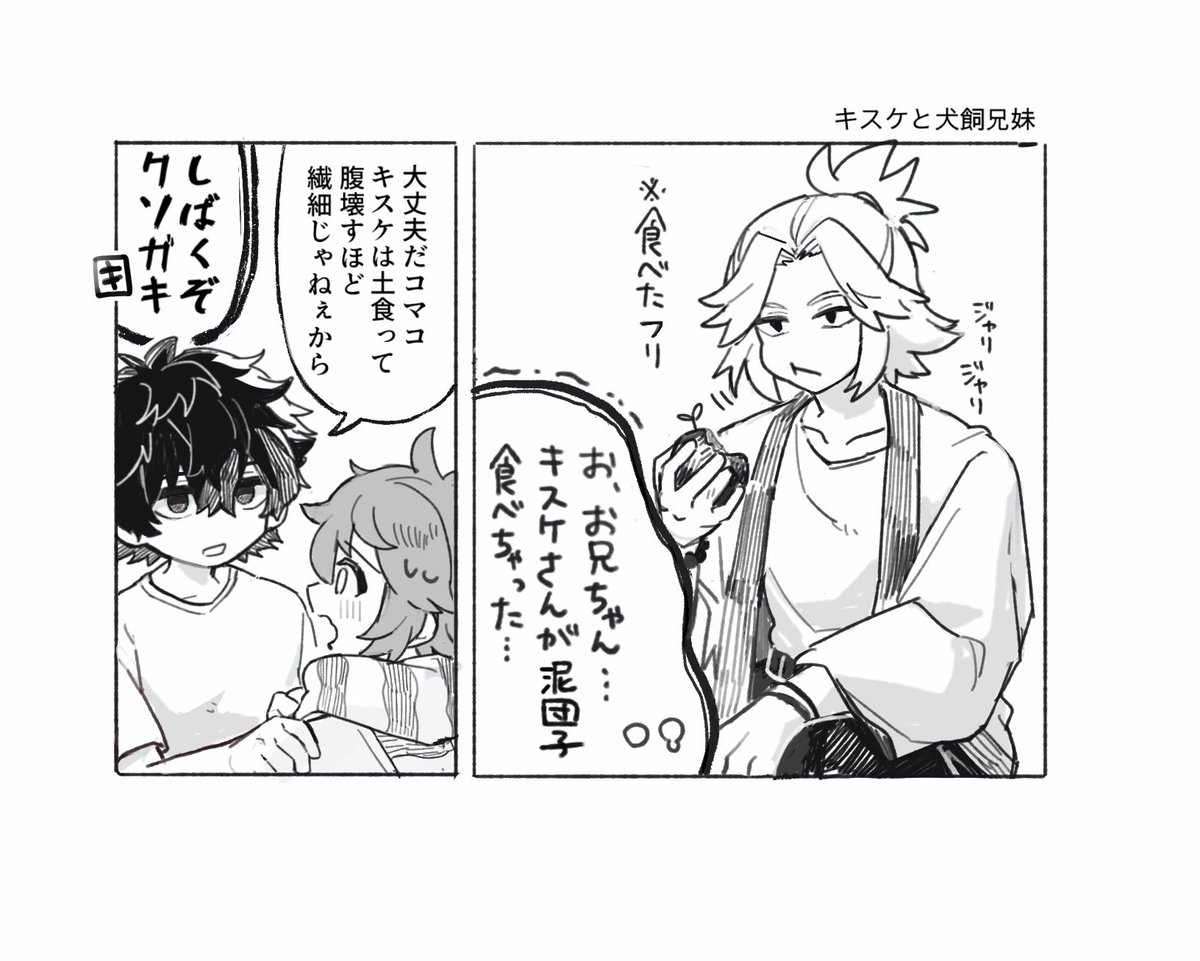 merst_pere's tweet photo. ほ https://t.co/Kua9w0qLZh