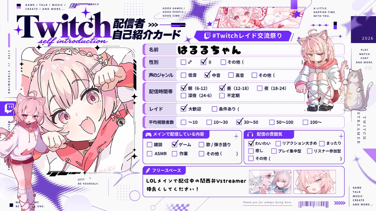はるるちゃん on X: 