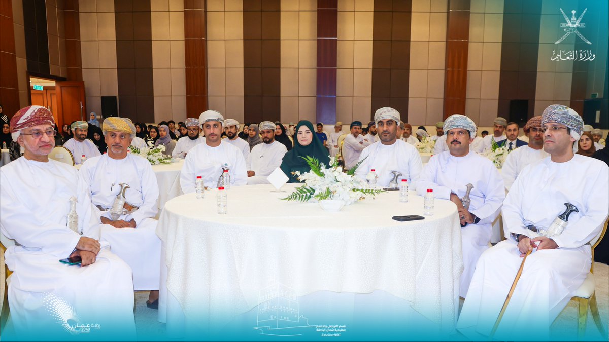 EduGovNBT's tweet photo. شاركت #تعليمية_شمال_الباطنة اليوم في ندوة "التعليم المهني والتقني في المدارس الخاصة"، التي نظمها فرع غرفة تجارة وصناعة عمان بالمحافظة، تحت رعاية سعادة الدكتورة انتصار بنت عبدالله أمبوسعيدي، وكيلة #وزارة_التعليم للبرامج التعليمية المساندة، بحضور الفاضل سيف بن مبارك الجلنداني، المدير العام.
كما شهدت الندوة تكريم عدد من طلبة #تعليمية_شمال_الباطنة ممن حققوا إنجازات على المستوى المحلي والدولي.
