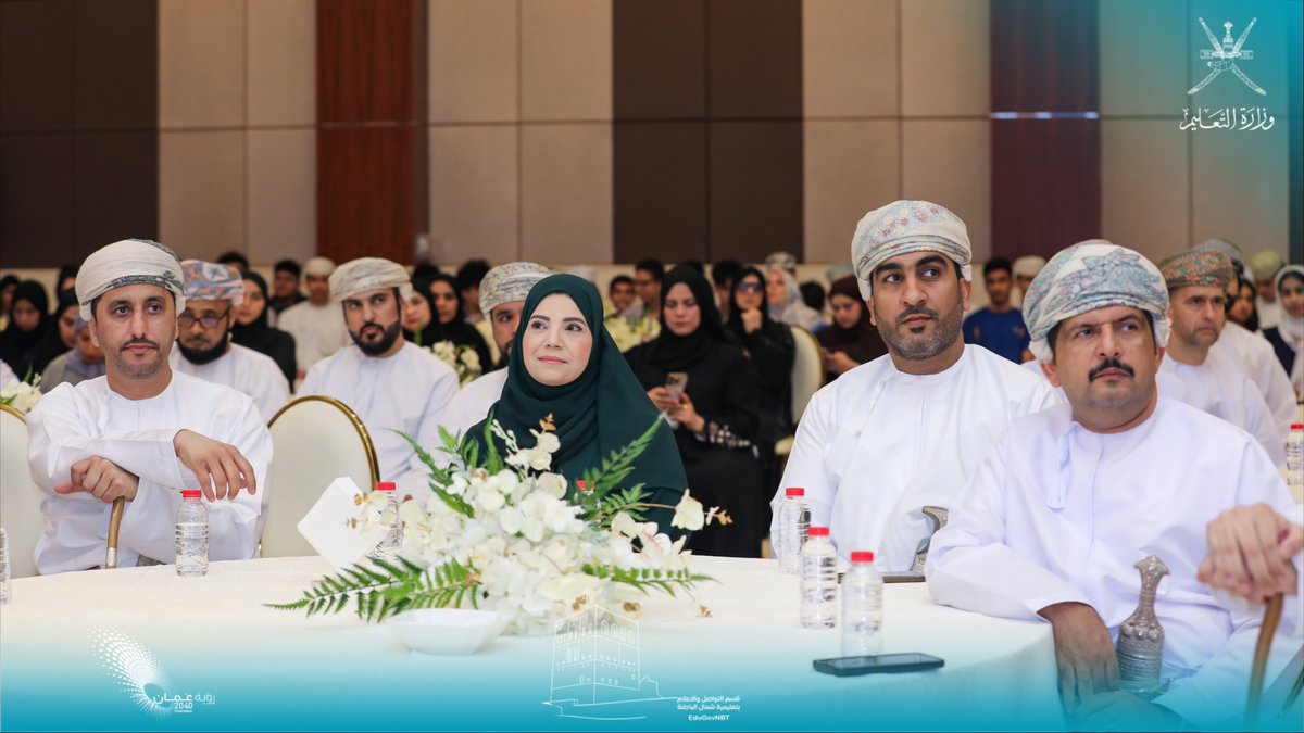 EduGovNBT's tweet photo. شاركت #تعليمية_شمال_الباطنة اليوم في ندوة "التعليم المهني والتقني في المدارس الخاصة"، التي نظمها فرع غرفة تجارة وصناعة عمان بالمحافظة، تحت رعاية سعادة الدكتورة انتصار بنت عبدالله أمبوسعيدي، وكيلة #وزارة_التعليم للبرامج التعليمية المساندة، بحضور الفاضل سيف بن مبارك الجلنداني، المدير العام.
كما شهدت الندوة تكريم عدد من طلبة #تعليمية_شمال_الباطنة ممن حققوا إنجازات على المستوى المحلي والدولي.