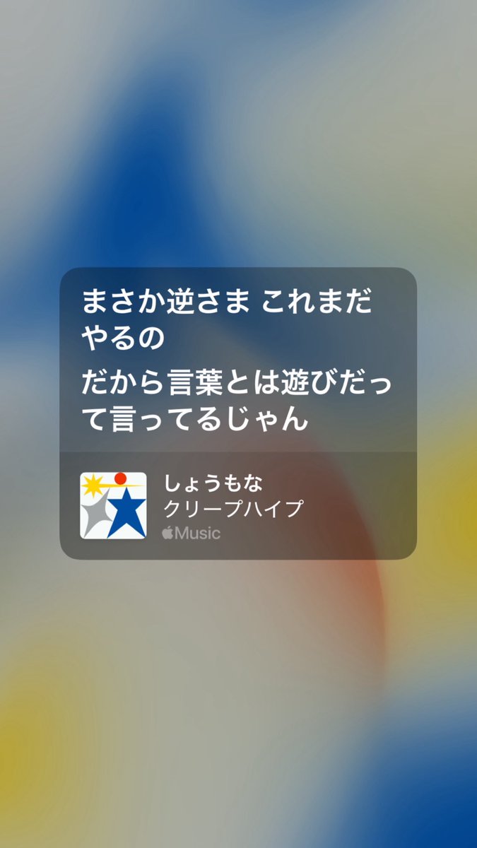 mch_20077's tweet photo. https://t.co/uX3aBg5Vk6