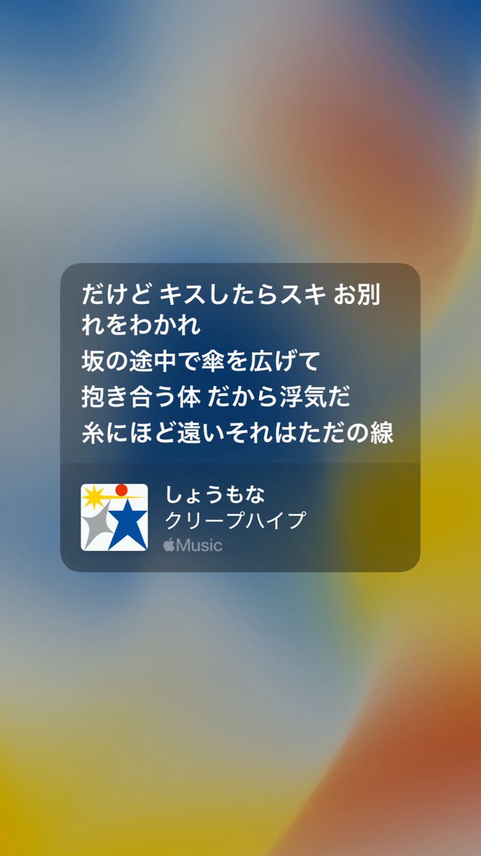 mch_20077's tweet photo. https://t.co/uX3aBg5Vk6