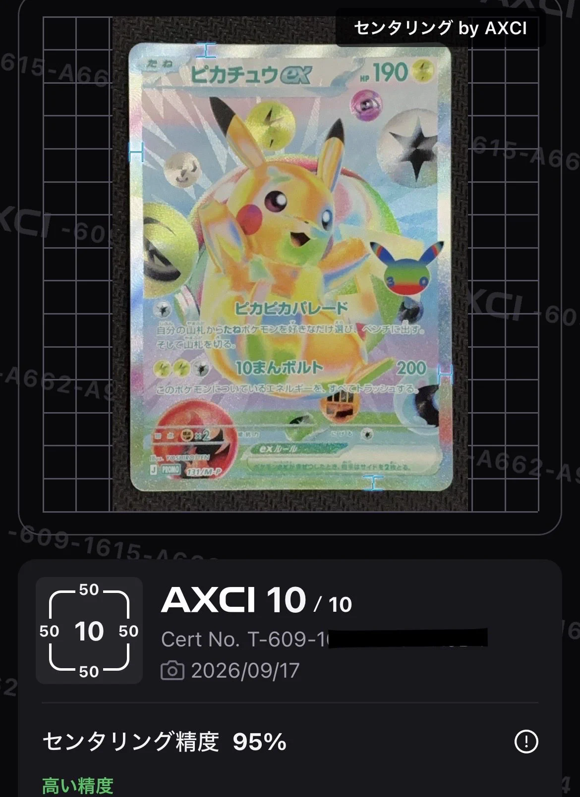 はしも@ on X: 