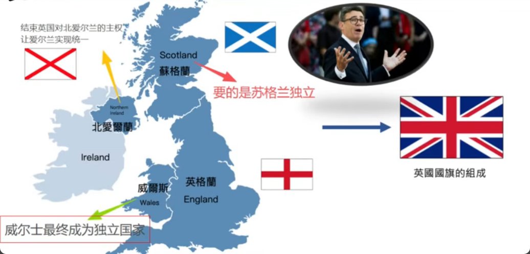 GuruTrader888's tweet photo. 英国又要分裂了，美国还会远吗？🤣 https://t.co/Qet7ZO2YaF