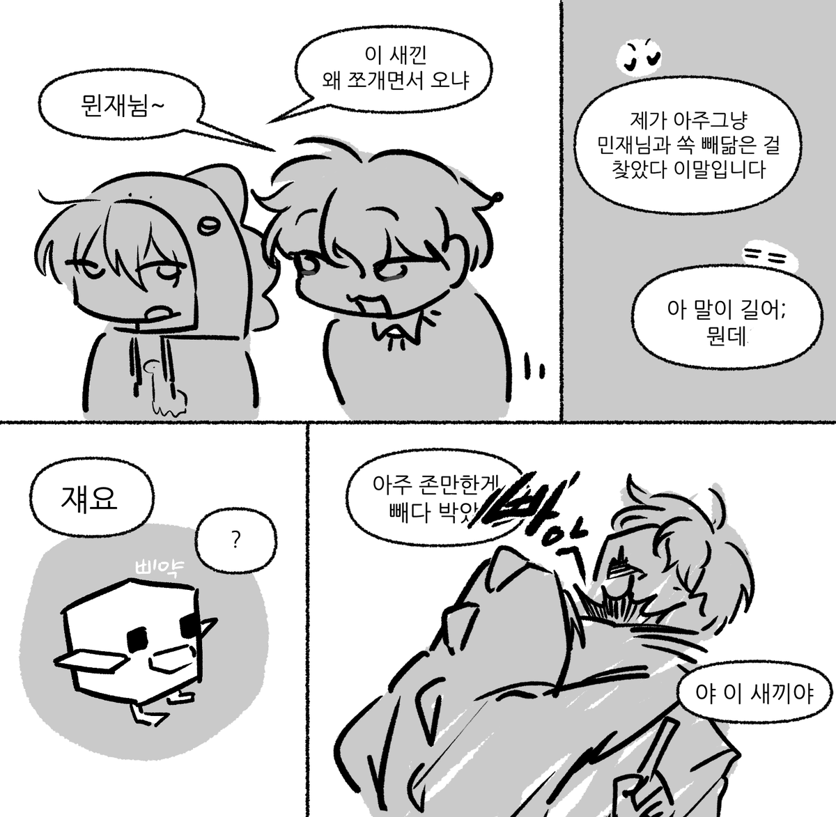 shin_2oa's tweet photo. 민상
닮은 거 https://t.co/poNhpzEgre