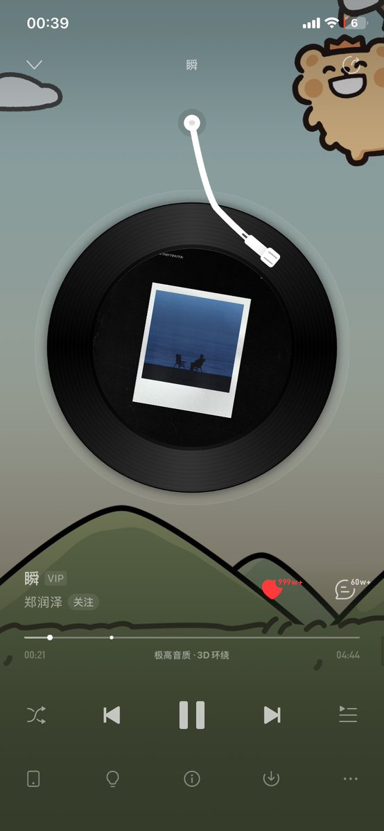 whatvery0007's tweet photo. 你羞涩的拍下的相片纸 https://t.co/8VqygC0tFf