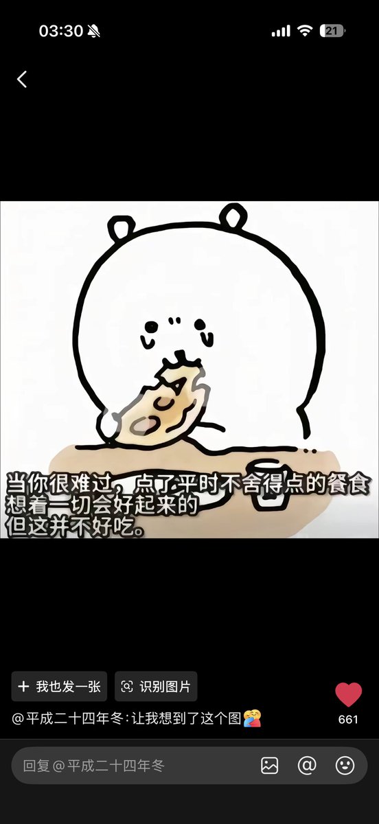 Ccc2tj's tweet photo. 嗯嗯🥺 https://t.co/bEmq0TmG5T
