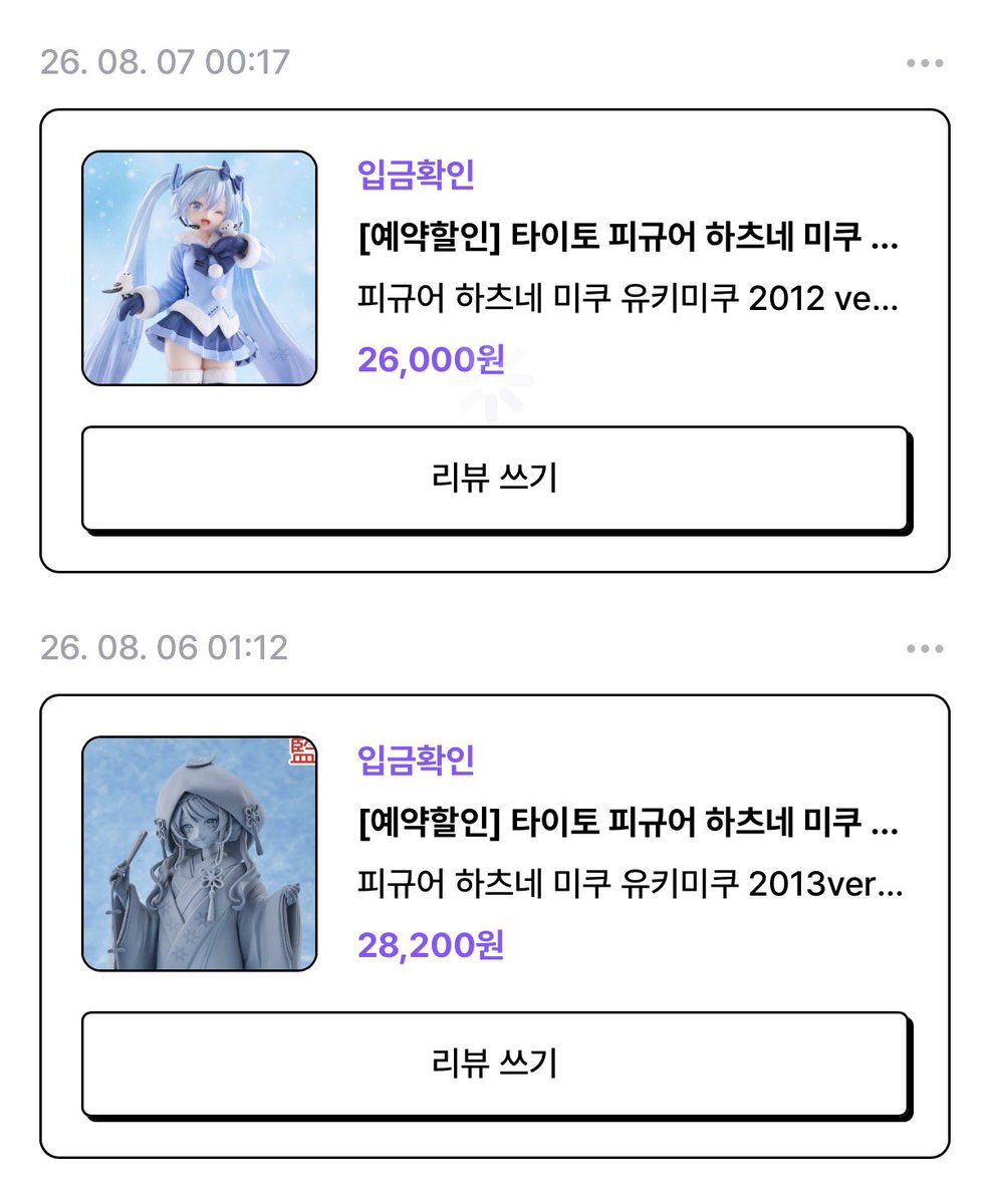 shubup404's tweet photo. 언능 와줘요 미쿠언냐、、🩵 https://t.co/JnRq6GdIKp