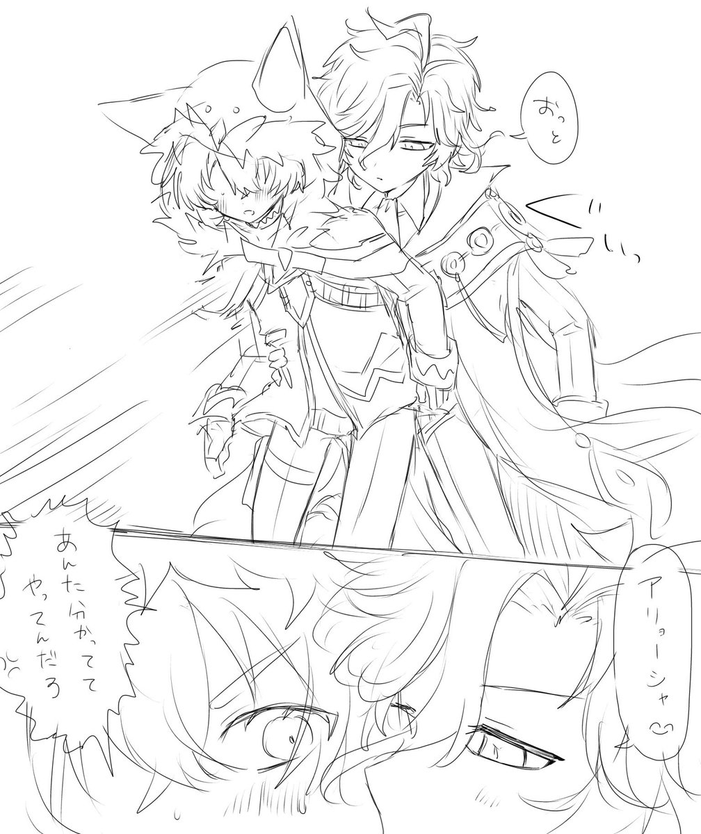 Tachigui_soba__'s tweet photo. ミティアリョ🪬🐾(繋がってない)

どうせ全然見られないだろうから深夜許してね。。 https://t.co/T4PrjRX3se