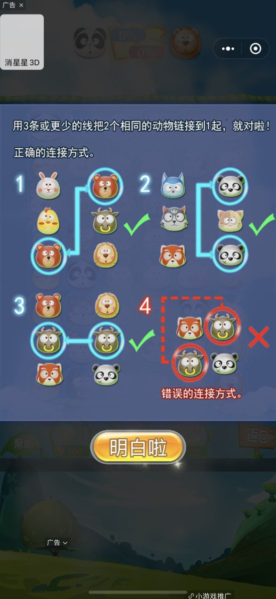 AleneChaderton's tweet photo. Just knocked out the daily 3-star quest in my idle game—got a new rare pet! Smooth sailing today https://t.co/x4Rhb6Fxjk