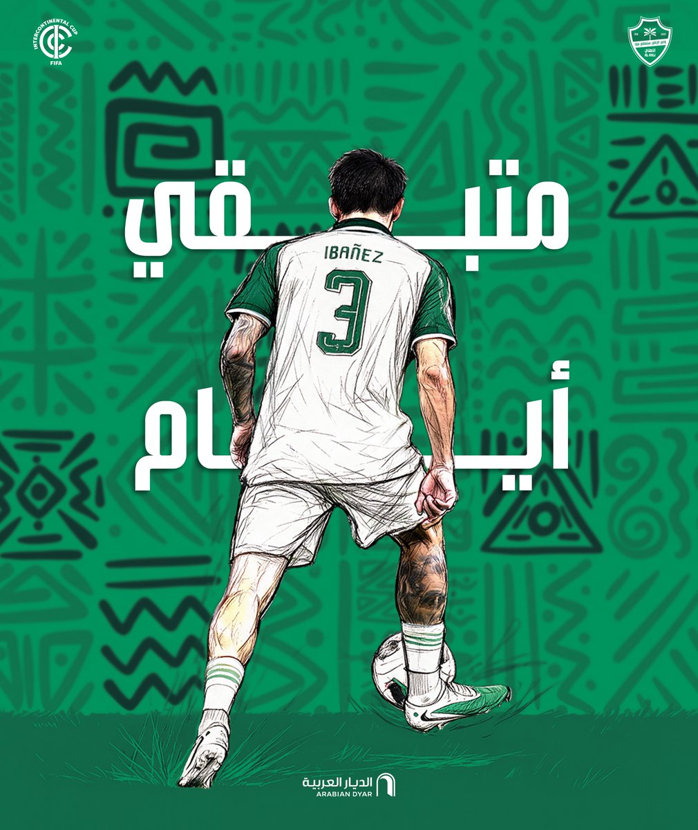 ALAHLI_FC's tweet photo. 3️⃣ أيام تفصلنا عن موعدنـا 💚

#الأهلي_صنداونز | #أغلى_سفير https://t.co/H12GN7mlZH