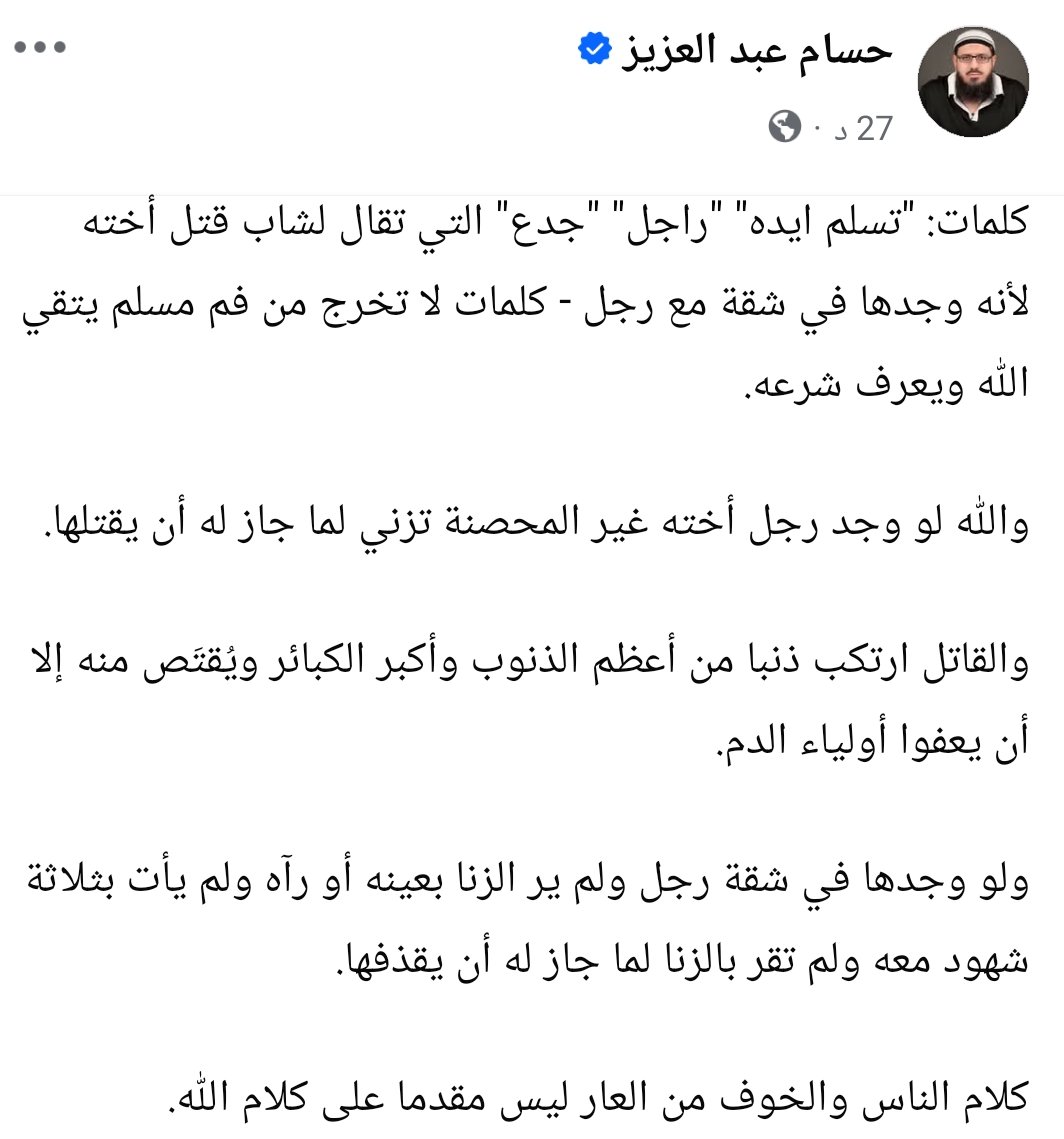 dirar_oz's tweet photo. اقرأ https://t.co/6vZzIZOD0u