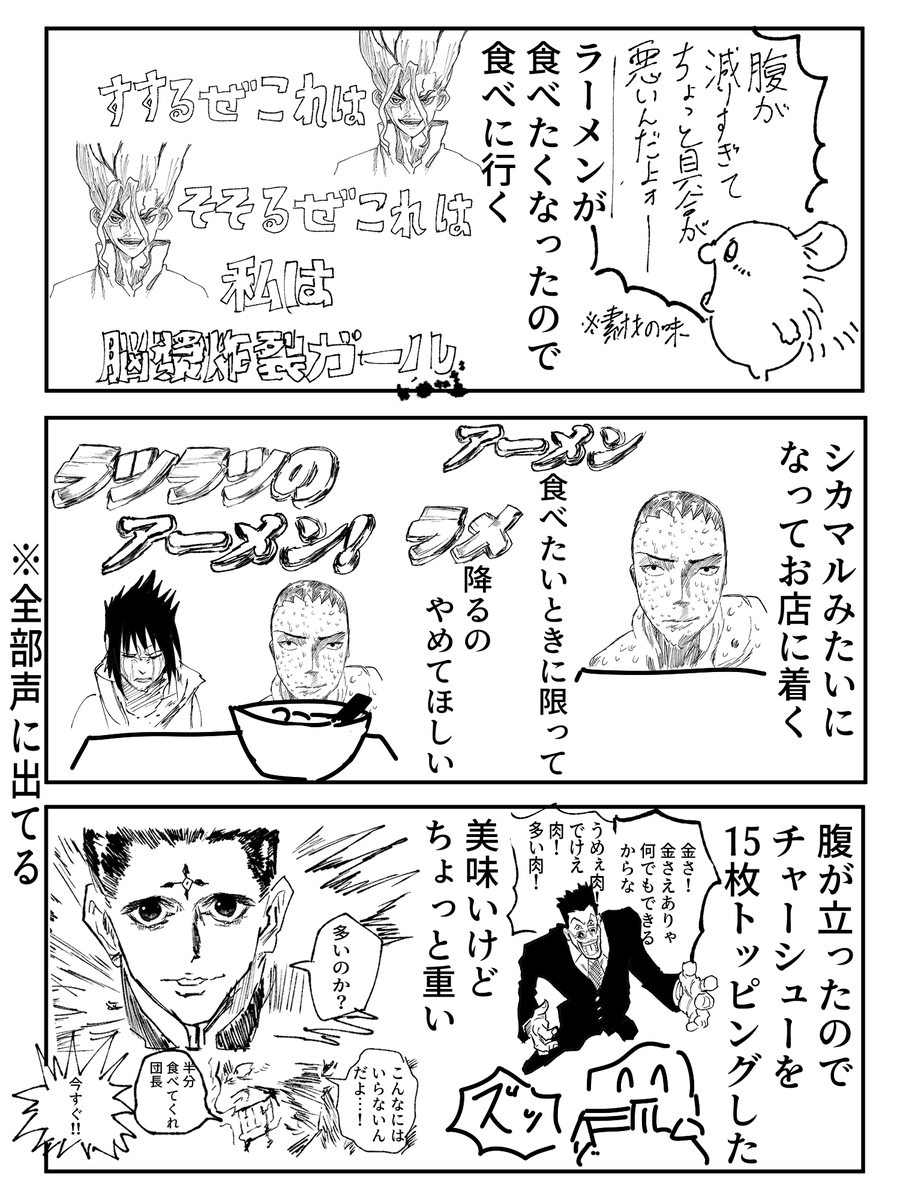 amazake_horida_'s tweet photo. https://t.co/7PDQpGJt2I