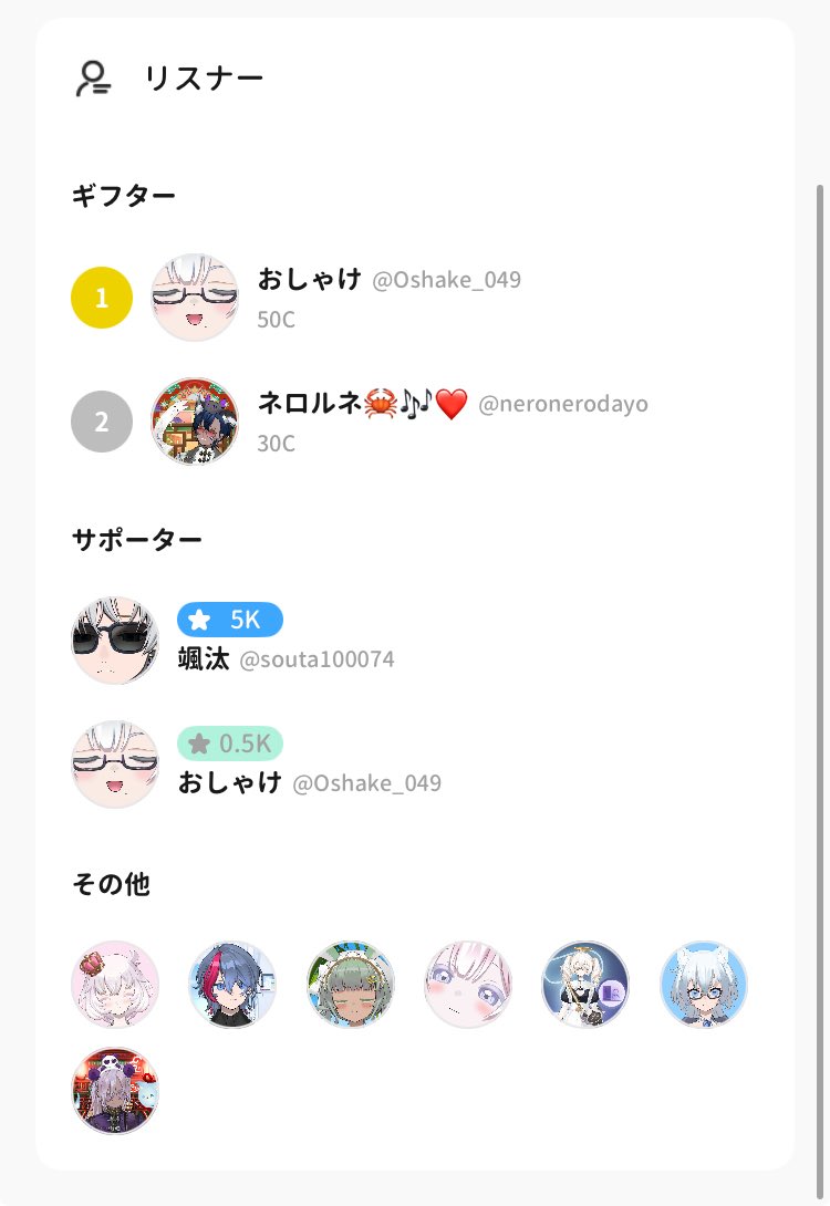 uluru_123's tweet photo. 無事誕生日迎えました😌
誕生日配信来てくれた人もお祝いしてくれた人もありがとう！！✨️
いい1日になりそうです https://t.co/WuYvyjdoyK
