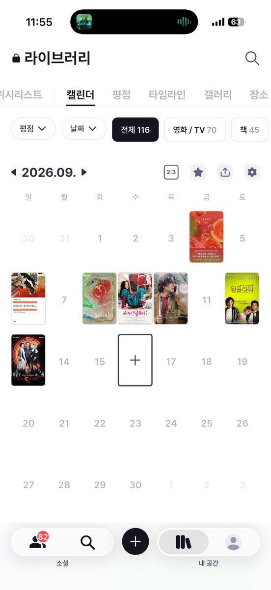 sunshine_080507's tweet photo. 260917 Karina bbl

-you know, i've been finding this tracking app pretty useful?

+4📸

-this is how i watch (movies)

-hehe

-just in case you're feeling bored these days 

-try choosing (a movie)

-from these!

-What u want https://t.co/I9wgiFY83C