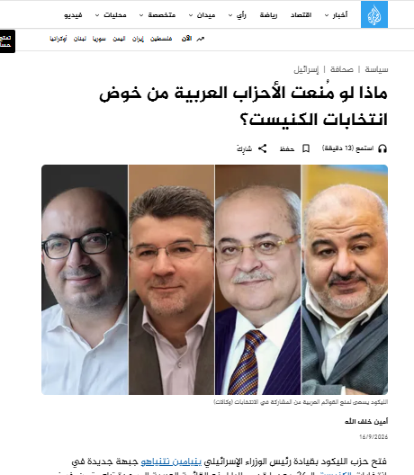 4asra's tweet photo. جديدي على الجزيرة نت
https://t.co/3uDyehhSQB https://t.co/RkT0e3pgyc