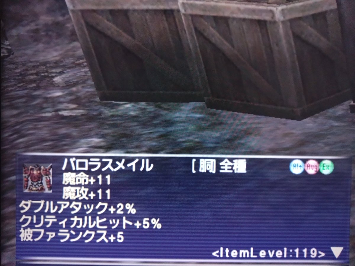 ayahanarei's tweet photo. 2026/9/17
被ファランクス+5
#FFXI
#オーグメント https://t.co/URX9FnQUIk
