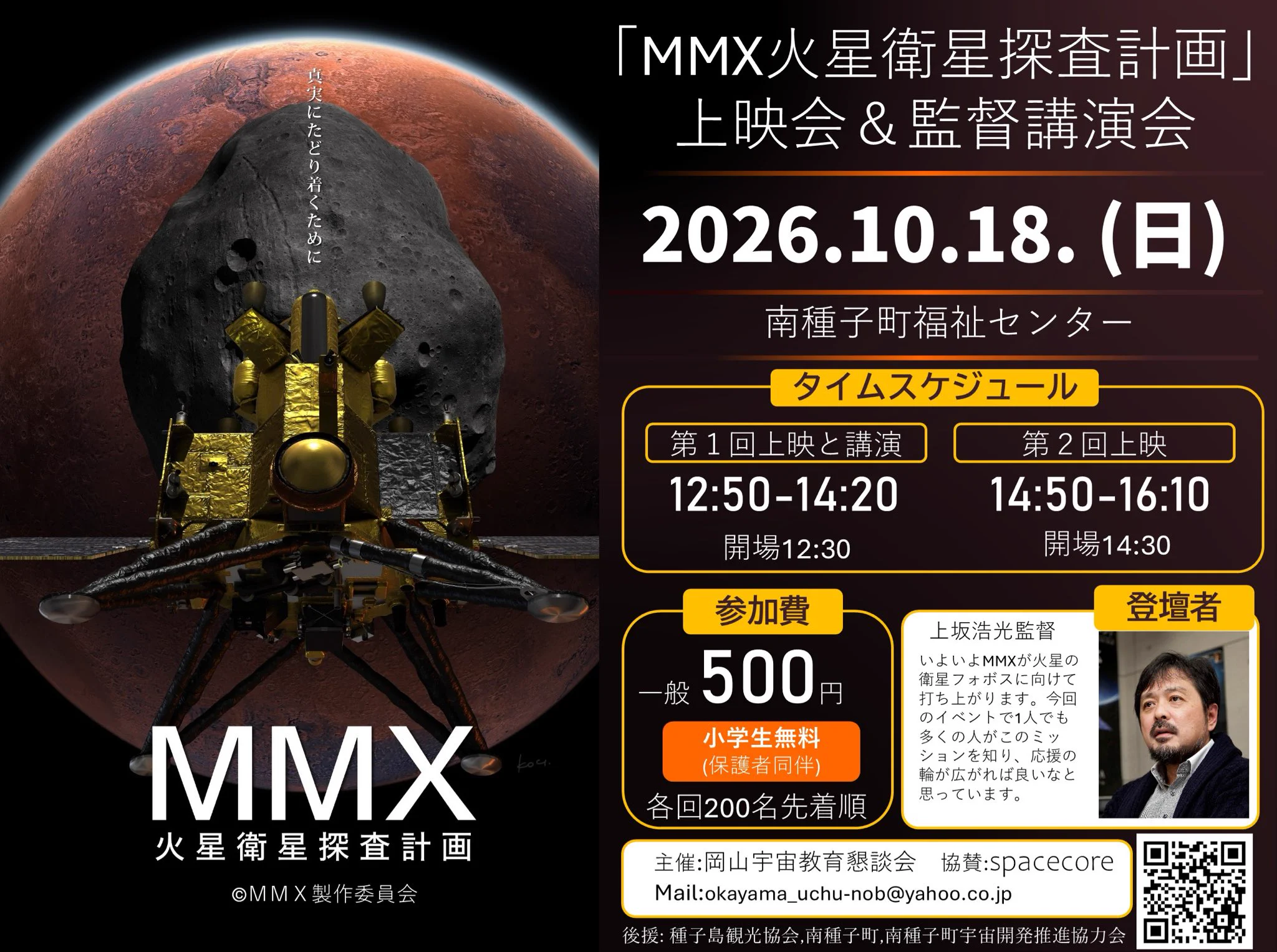 上坂浩光 on X: 