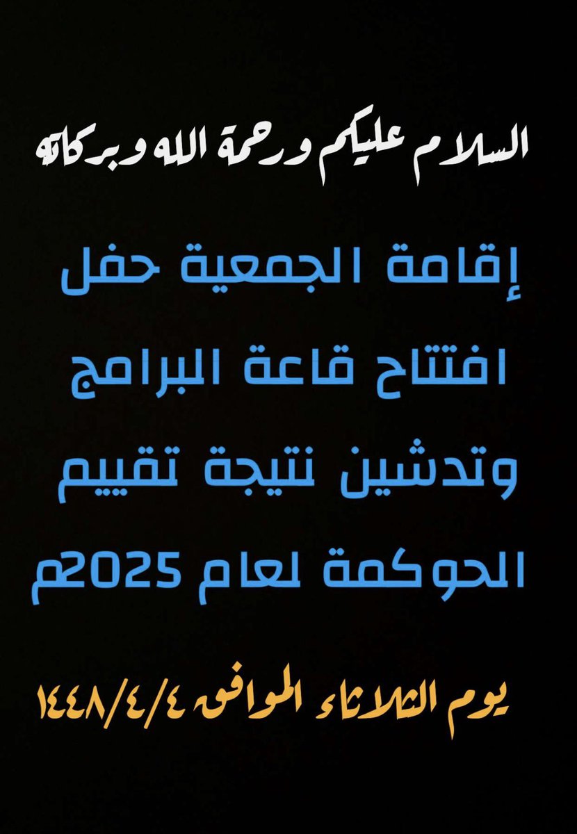 alaytam24's tweet photo. https://t.co/dBa40Utnch