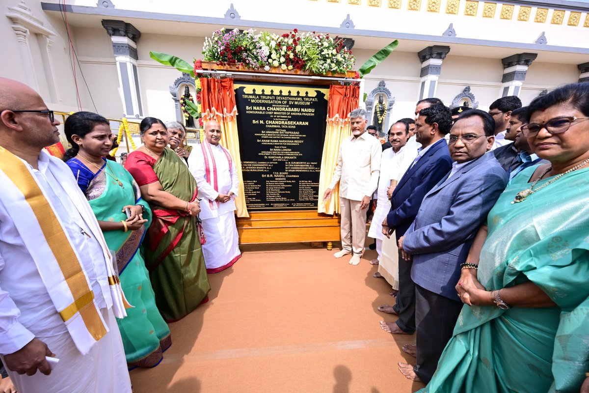 ncbn's tweet photo. ఓం నమో వేంకటేశాయ.

శ్రీవారి సన్నిధిలో ప్రతి భక్తుడూ ప్రశాంతతను, దివ్యానుభూతిని పొందేలా ప్రపంచ స్థాయి మోడల్ ఆధ్యాత్మిక క్షేత్రంగా తిరుమలను అభివృద్ధి చేయడమే మా సంకల్పం. ఆ దిశగా ఈ రోజు మరికొన్ని అడుగులు పడ్డాయి. వైకుంఠం క్యూ కాంప్లెక్సు లో పిలిగ్రిమ్స్ ఎక్స్ పీరియన్స్ సెంటర్ ను, సరి కొత్త హంగులతో తీర్చిదిద్దిన శ్రీవారి మ్యూజియాన్ని ప్రారంభించాను. ఆధ్యాత్మికతకు సాంకేతికత జోడైతే ఇంకెంత అద్భుతంగా ఉంటుందో ఈ కేంద్రాల సందర్శన తెలియజేస్తుంది. ఈ రోజు ప్రారంభించిన ఈరెండు విభాగాలు తిరుమల క్షేత్ర విశిష్టత, ఏడు కొండల వాడి పురాణ చరిత్ర మరింత అద్భుతంగా తెలియజేస్తూ తిరుమల కొండకు వచ్చిన భక్తులకు మరింత దివ్యానుభూతిని కలిగిస్తాయి. అదే విధంగా పర్యావరణ హితమైన ఎలక్ట్రిక్ బస్సులను, తిరుమల వచ్చే భక్తుల కోసం తీసుకువచ్చిన ఇన్స్యూరెన్స్ కార్యక్రమాన్ని ప్రారంభించాను. ఈ కార్యక్రమాలకు పెద్ద మనసుతో ముందుకు వచ్చి విరాళాలు ఇచ్చిన దాతలకు నా ధన్యవాదాలు, అభినందనలు.
@TTDevasthanams