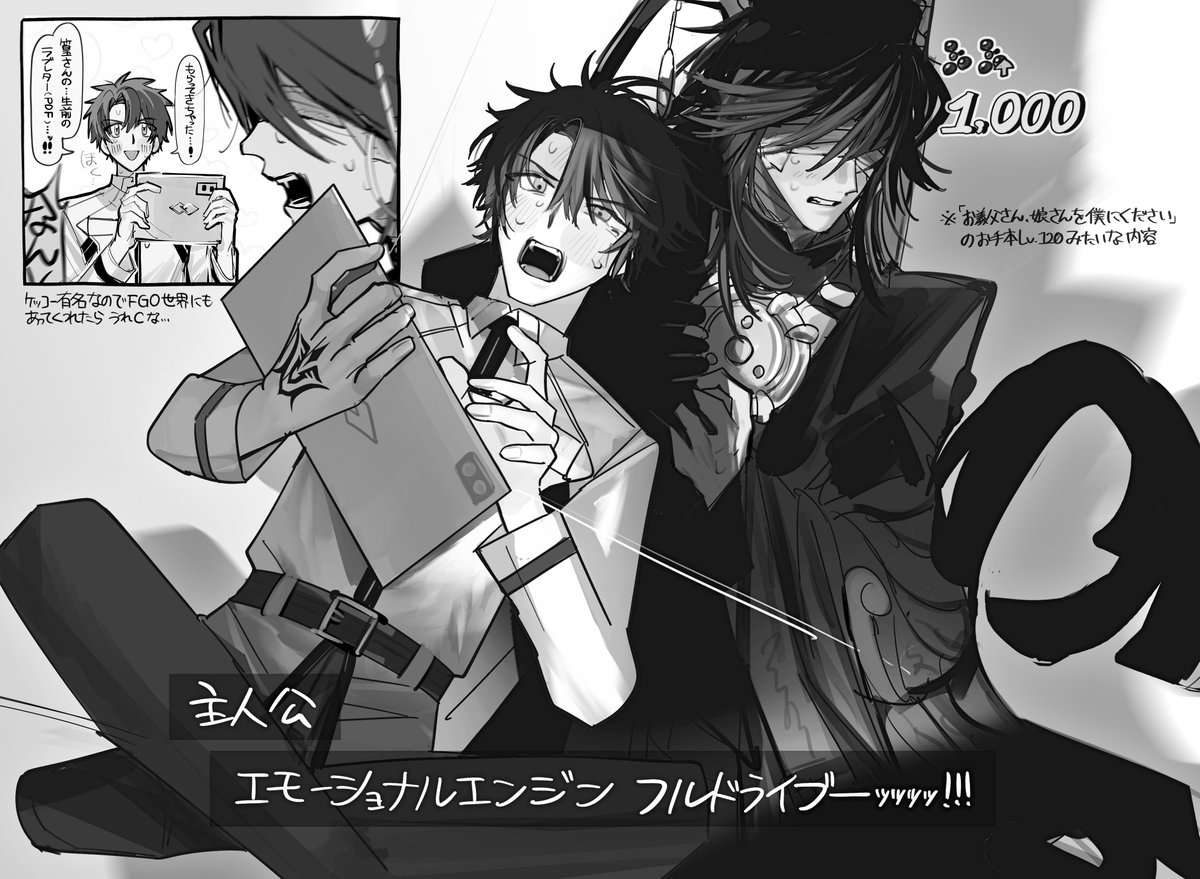 8asys's tweet photo. 推し活 https://t.co/aGPpKKXXNP