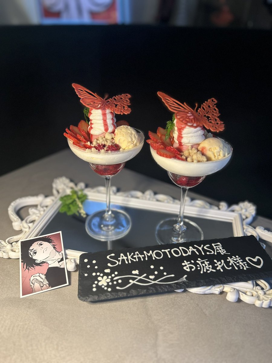 10No_1's tweet photo. 載せ忘れてた´т ‧̫ т ̀全てのSAKAMOTODAYSに感謝 https://t.co/J3pO4eGl13