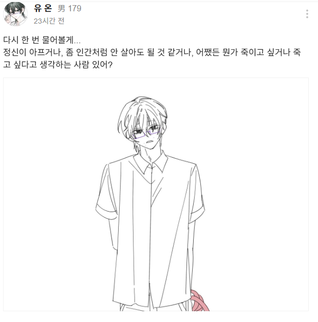 wabiwabi_nyam's tweet photo. 여기서  유온 급격히말많아져서 여기에댓달면 온이가 천자로 달아줌(그정도는아닌데 숨안쉬고말한거맞음 https://t.co/Cp9F11rC2E