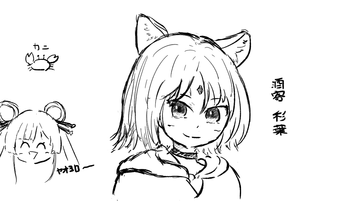 Senaga_Matsu's tweet photo. らくがき https://t.co/4B9J5T0opW