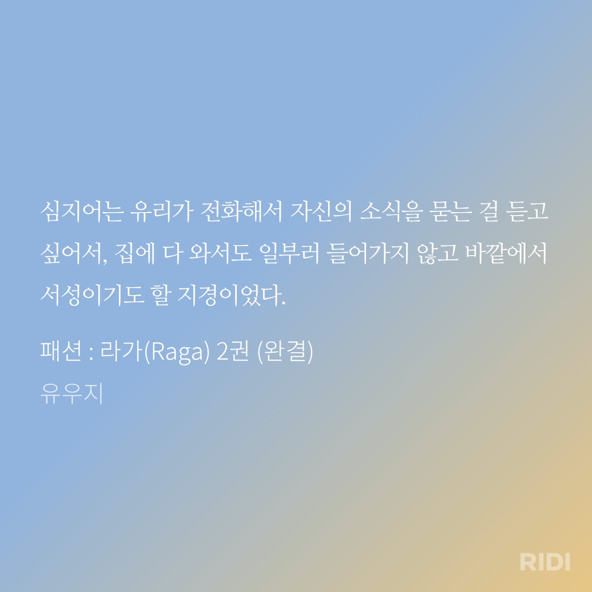 b0eat's tweet photo. 집 다왔으면서 연상이 전화걸어가꼬 어디잇냐고 언제들어오냐고 물어보는거 듣고싶어서 근처에서 서성서성하는거 레전드연하짓이고 유리옵한테 놀기신청하는고양이 https://t.co/AlJq0Dhcar