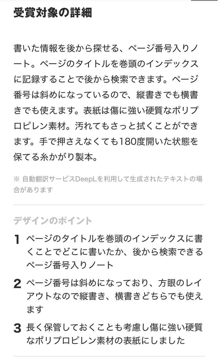 nagaeri310's tweet photo. 仕事のマニュアル的なこととかメモとかを集約するのに、このノートとても良い。レシピノートにもできそう。グッドデザインだ。
isshoni.ノート ナンバー
https://t.co/nEbrUqlatk https://t.co/T7AfsdQBJa