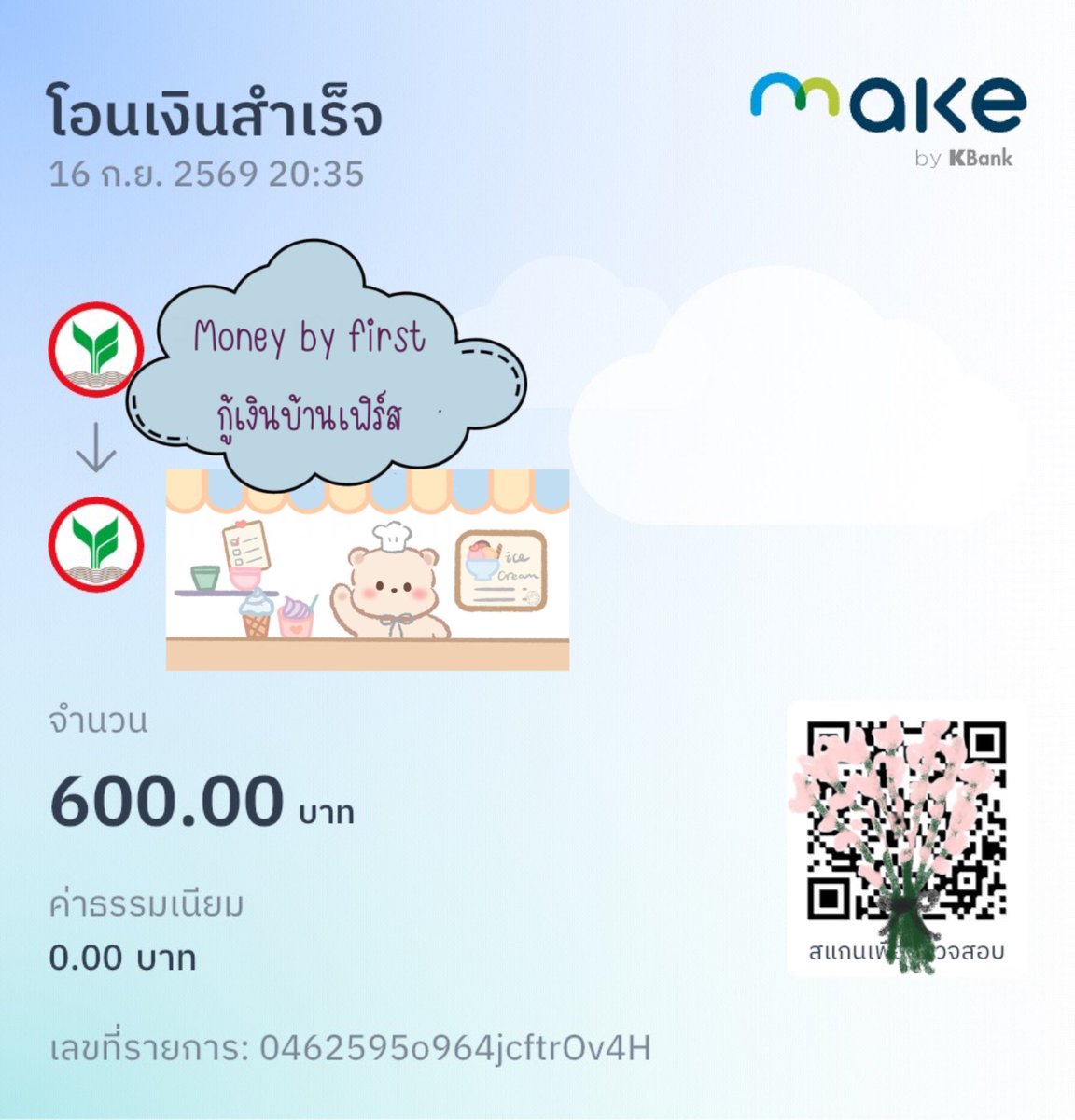 J8xDq's tweet photo. สาดมาสมาชิก ยอดว่างน้าาาา

 #ปล่อยกู้ #กู้เงิน https://t.co/j8YaaoTVv2