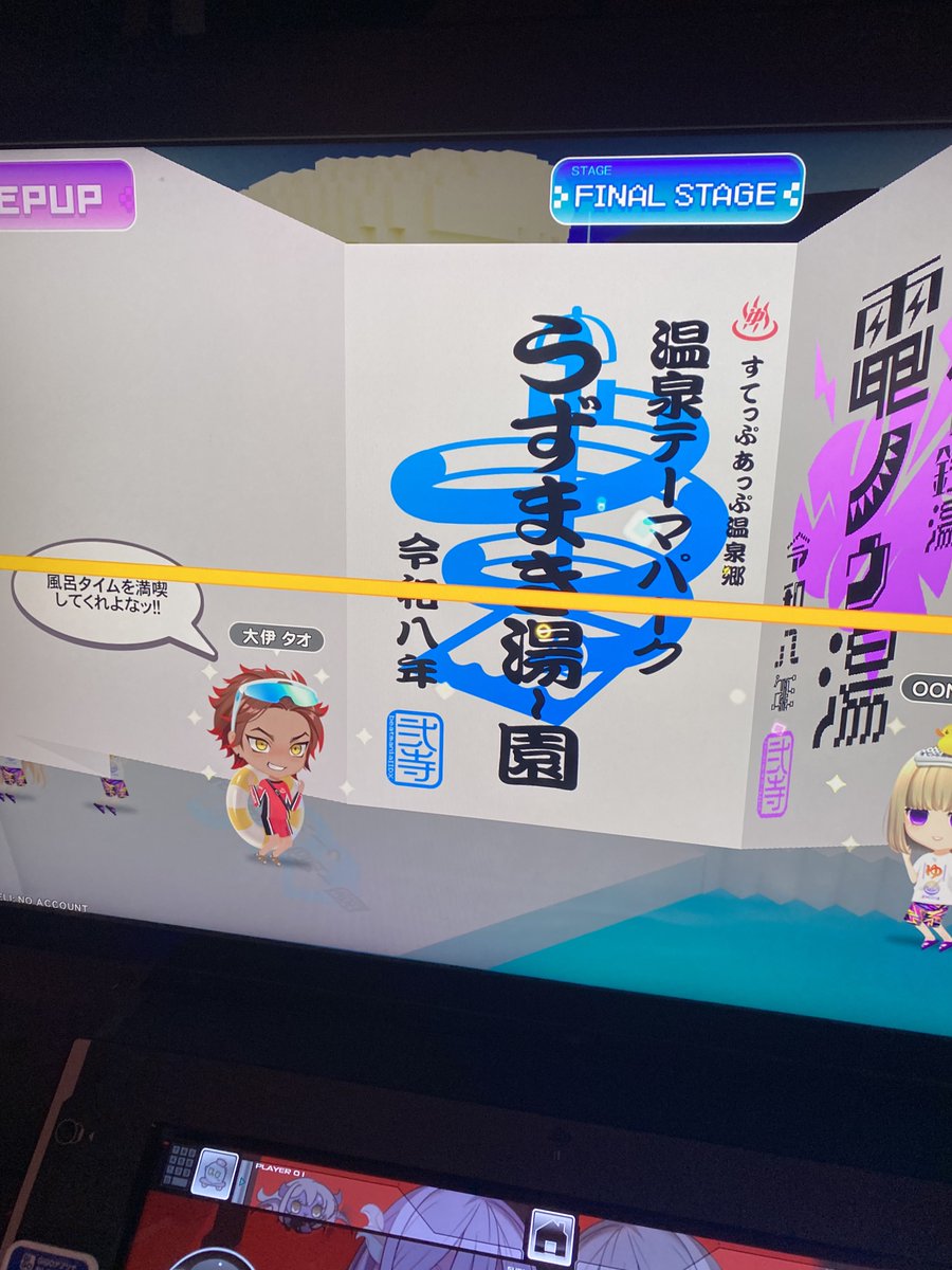 atok_penguin's tweet photo. こいつちょっとアツい https://t.co/OIAJ4uXn1o