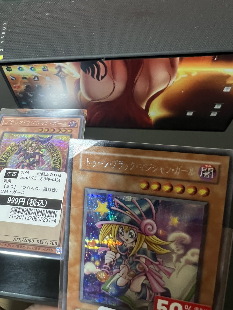 omoti1783_ff14's tweet photo. いい買い物した☺️
ゲーム限定久しぶりに見た！って思ったら半額？と思い、即購入。
確認したら折れてた😞😞😞
まぁ画面はかなり綺麗だし、コレクション用だからこの値段で買えたのは素晴らしい☺️
ブラックマジシャンガールいいよね🤤
マジシャンズヴァルキリアの方が好きなんだけども。← https://t.co/AD805CbwEH
