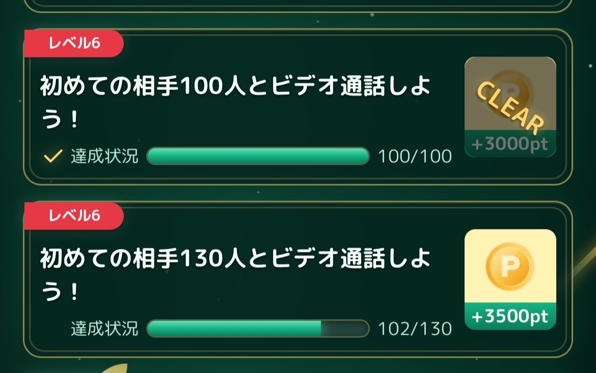 arugurechan_s2's tweet photo. 0:00〜1:00で1.4だったけど
ほぼほぼミッション報酬！！！

130人まで粘りたかったな〜でももう眠すぎて無理だ
私のミッションはこれにて終了👋 https://t.co/4t8NfgQJci