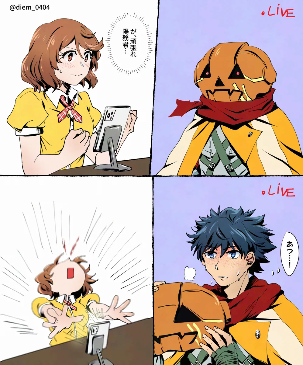 Haru💙 on X / X