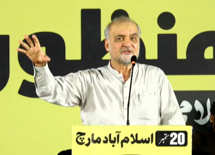 JIPOfficial's tweet photo. 20 ستمبر اسلام آباد مارچ: حافظ نعیم الرحمن کا کراچی میں 'بھتہ لیوی نامنظور' دھرنے سے خطاب

شوگر مافیا کا حصہ زرداری اور شہباز شریف مطالبہ کرتے ہیں کہ چینی امپورٹ اور ایکسپورٹ کرنے دو، پھر حکومت میں شامل زرداری اور شہباز شریف یہ اجازت دے دیتے ہیں

پنجاب میں جتنا بجٹ ہے، وفاق سے جو حصہ ملتا ہے، اس کے باوجود جنوبی پنجاب کیوں شکوہ کرتا ہے

چار سڑکیں، پانچ بنانے، دو بی آرٹی اور ایک اورنج ٹرین کا نام ترقی نہیں۔ مریم نواز نے وہ بیڑہ غرق کیا ہے، نویں جماعت کا نتیجہ آیا 52 فیصد بچے فیل ہو گئے۔ 11 ہزار اسکول بیچ دیے، 15 ہزار مزید فروخت کیے جا رہے ہیں، تعلیم کا ستیاناس کر دیا۔

قوم کے بچوں کا یہ حال ہے اور مریم نواز 11 ارب کا جہاز لے کر بیٹی کی گریجویشن تقریب کے لیے جاتی ہے۔ کس سے اپروول لیا، کس سے پوچھ کر سرکاری جہاز ذاتی تقریب کے لیے گیا۔

وزیراعلی کے پاس ایک جہاز موجود تھا، چچا جان قوم پر روز پیٹرول بن گراتے ہیں اور بھتیجی 11 ارب کا جہاز لندن لے جا کر قوم کے سینے پر مونگ دل رہی تھی۔

JI March Islamabad
Jehaz ka Hesab Do