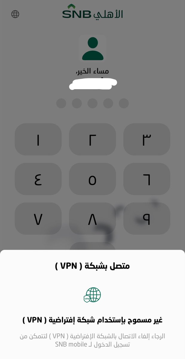 aldctoor's tweet photo. @SNBCares 
ايش الحل تواصلت معكم هاتفياً وتقولون خلال 72 ساعة 
لايوجد اي تطبيق بنكي او غيره تعارض او تعطل مع تحديث iOS_27 سوى #تطبيق #البنك_الاهلي https://t.co/5XFQ7y7kiR