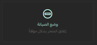 A24slp's tweet photo. @elenallvd من صاحب متجر سابق انسخ رابط المتجر وحطه في المنصة الوطنية ذا رابطهم https://t.co/7u0q66EbUZ وبيفتح لك صفحة فيها كل معلومات المتجر رقم الجوال رقم شهادة العمل الحر السجل التجاري الخ ويمديك ترفع شكوى ومايفرق ان المتجر مقفل ذا وضع الصيانة اي مالك متجر يقدر يفعله ويطفيه https://t.co/n565yQdo54