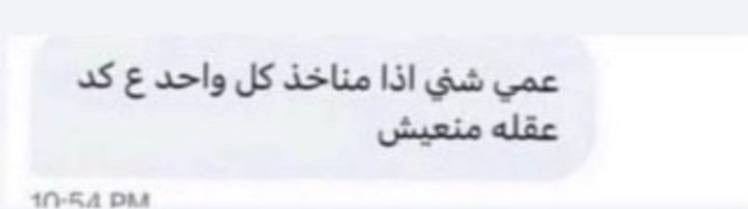 1k7hr's tweet photo. حقيقة ! https://t.co/7xqGJgRsTU