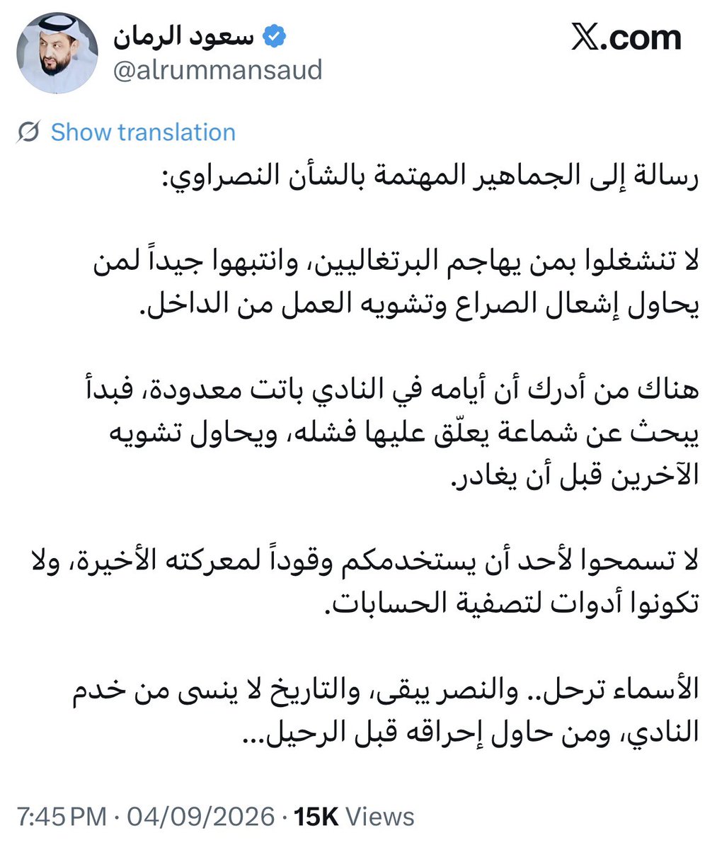krazitsh's tweet photo. 📍قبل الخساره من العين :

- لا تنشغلون بمن يهاجم البرتغاليين
يحاولون اشعال الصراع وتشويه العمل

- الادارة نجحت رغم العراقيل لا تحاولو صناعة
فشل الادارة الاجنبية لتغطية فشلكم

📍بعد الخسارة من العين :

الادارة الاجنبية تجاهلوا خطاب الفيفا
الى ان جاء عقوبة الايقاف 🤷🏻‍♂️ https://t.co/wGLpsmZuYo