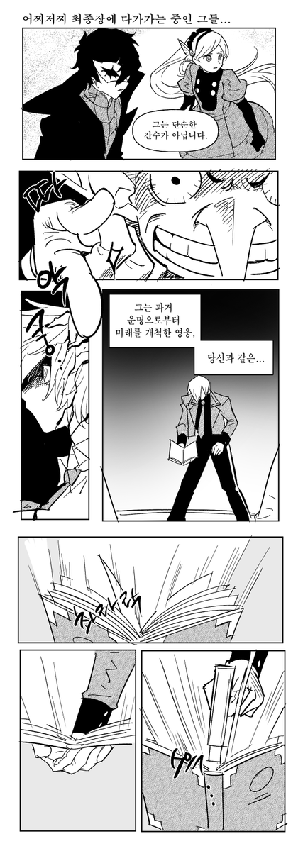 dinner128's tweet photo. ③벨벳룸의 마코토 https://t.co/IcTnZbzB8M