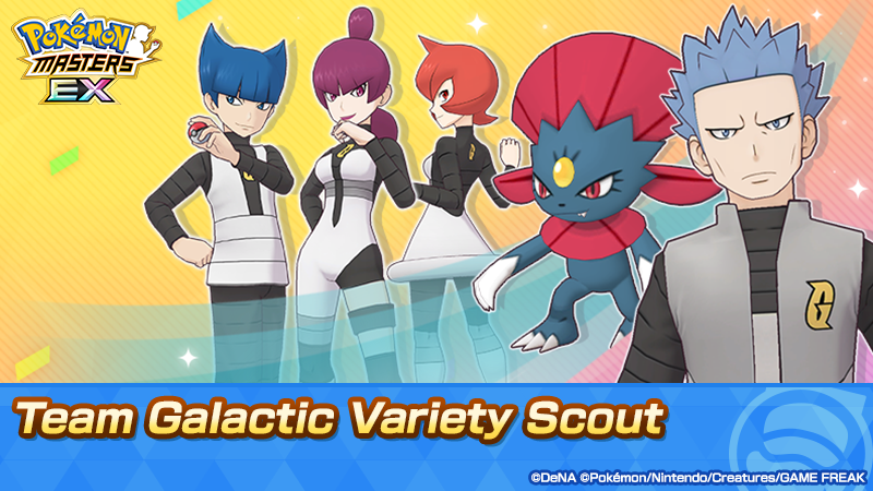 PokemonMasters's tweet photo. The Team Galactic Variety Scout is now live! 

5★ Cyrus &amp; Weavile, 5★ Saturn &amp; Toxicroak, 5★ Jupiter &amp; Skuntank, and 5★ Mars &amp; Purugly are featured!

The Team Galactic Tiered Scout is also live!

Learn more via the in-game news or sync pair scout screen.

#PokemonMasters https://t.co/SE9mAqZ5LE