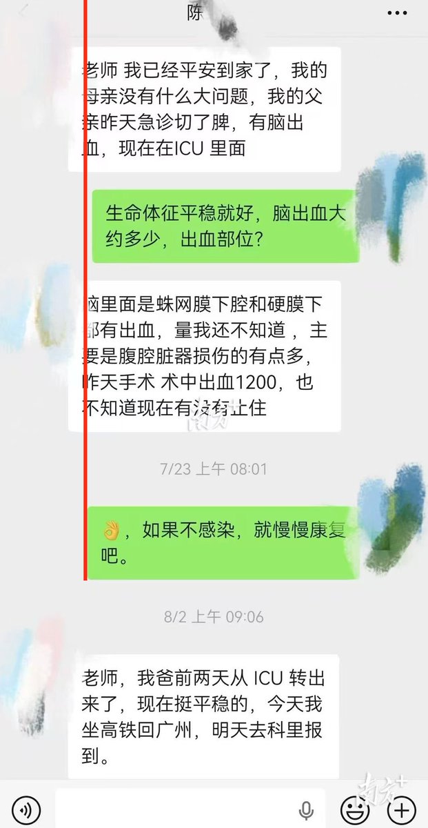 OpenLoopX's tweet photo. 我把原图仔细对比后，发现其中存在明显的后期编辑，就看这条90度垂直线就很清楚了。
南方医科，南方日报这么明显的造假没人看出来吗？现在官方造假成本如此之低吗？
微信聊天框同样是换两行，会对不齐？？？马化腾知道这个事吗？
这就反转一堆人直接信了？脑子呢 https://t.co/RzHeqMaUJQ