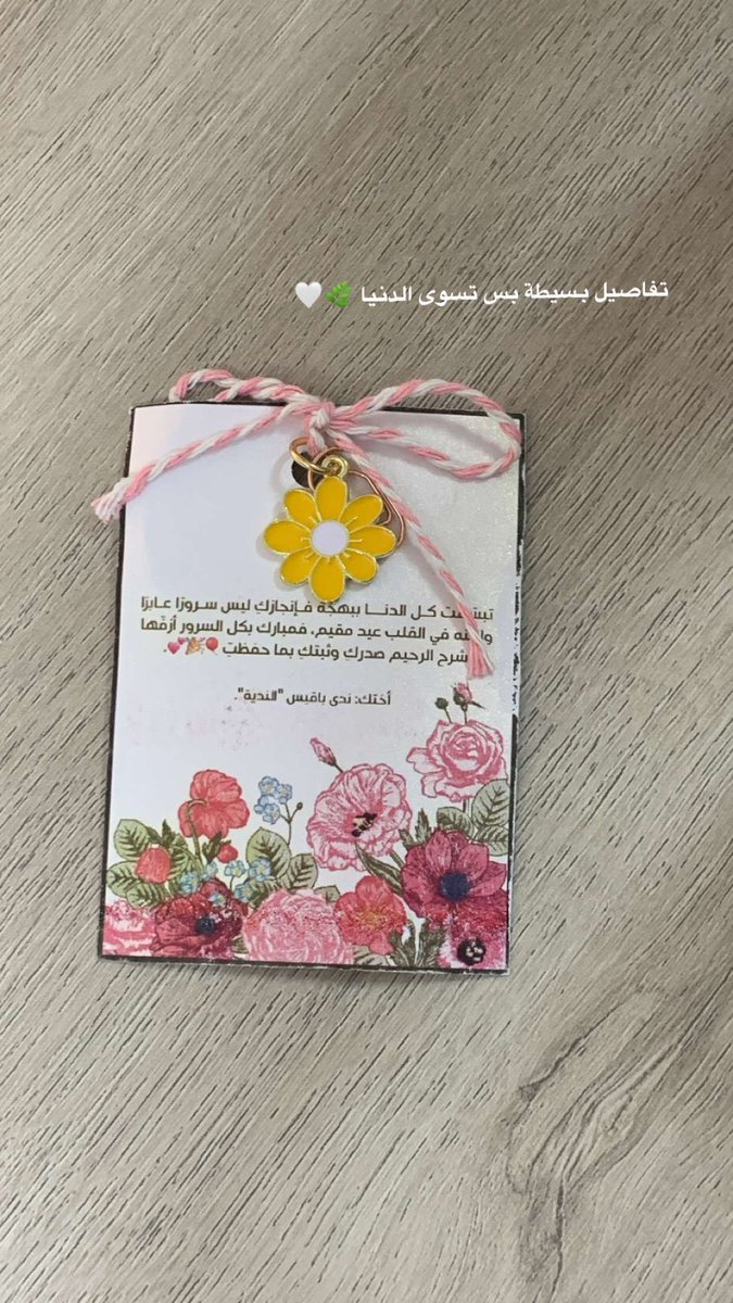 nadoo_ba's tweet photo. 🌸💕💕. https://t.co/wLYO0YsDF6