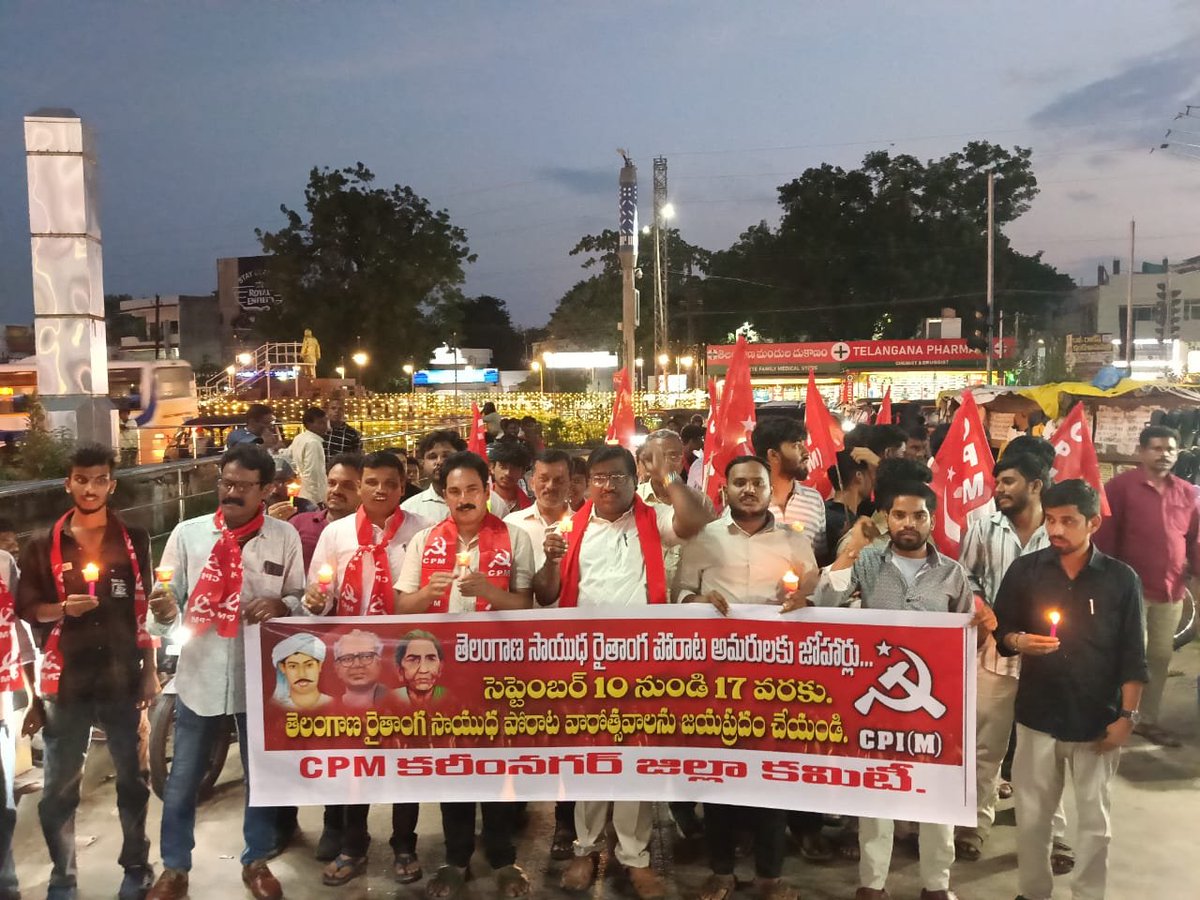 sureshkvps's tweet photo. తెలంగాణ సాయుధ రైతాంగ పోరాట వారోత్సవాలు కరీంనగర్లో సిపిఐఎం ఆధ్వర్యంలో జరిగింది. భూమికోసం భుక్తి కోసం వెట్టిచాకరి విముక్తి కోసం సాగిన మహాత్రమైన సాయుధ పోరాటంలో అమరులైన దొడ్డి కొమరయ్య చిట్యాల ఐలమ్మ పుచ్చలపల్లి సుందరయ్య అనభేరి ప్రభాకర్ రావు వంటి పోరాట యోధులకు నివాళులు. https://t.co/iu6onQOjWQ