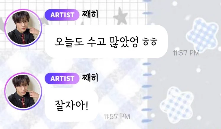 chris🍀 | 정祐천乐ᴺᶜᵀ a X: 
