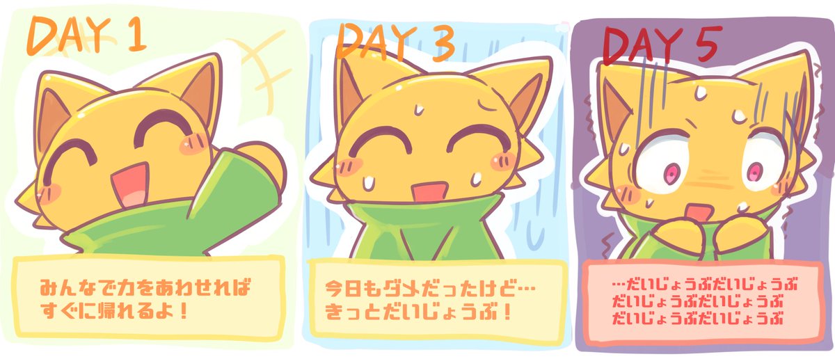 blocktw's tweet photo. 一番元気がある牽引役だったキャラがだんだんおかしくなるの好き https://t.co/rXY0fSKvaZ