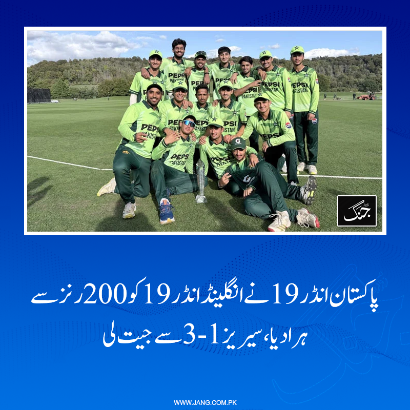 jang_akhbar's tweet photo. پاکستان انڈر 19 ٹیم نے پہلے بیٹنگ کرتے ہوئے 4 وکٹوں پر 350 رنز بنائے۔
تفصیلات جانیے: https://t.co/6Jgep26uYn
#DailyJang #PAKvsENG https://t.co/GkdXVLUAx6